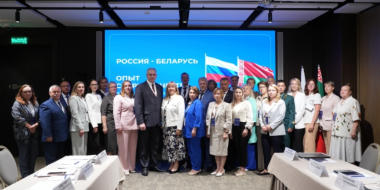 Россия и Беларусь укрепляют сотрудничество в сфере охраны водных ресурсов - 2026-08-01 12:05:00 - 2