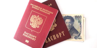 Кабмин изменил бланк загранпаспорта - 2026-07-30 18:05:00 - 2