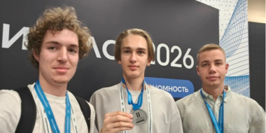 Команда псковского Кванториума заняла призовое место на интенсиве «Архипелаг» - 2026-07-31 15:35:00 - 2