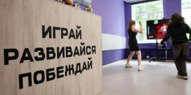 Центр инновационных видов спорта открылся в Печорах - 2026-08-10 15:35:00 - 2