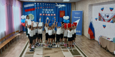 В Великолукском районе дошкольникам рассказали о российском триколоре - 2026-08-21 14:35:00 - 2