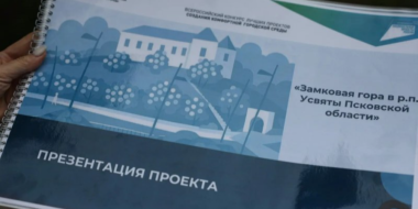 В Усвятах продолжаются работы по реставрации усадьбы Родзянко - 2026-09-04 11:35:00 - 2