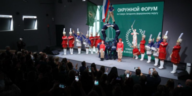 В Пскове прошел форум Комитета семей воинов Отечества в СЗФО - 2026-09-14 09:35:00 - 2