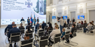 В Пскове вручили ордена Мужества семьям погибших героев СВО - 2026-09-15 11:35:00 - 2