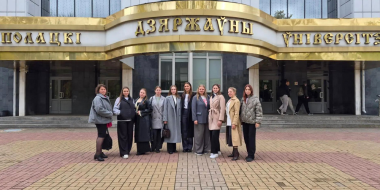 ПсковГУ дал старт международному проекту студенческих визитов - 2026-09-25 14:05:00 - 2