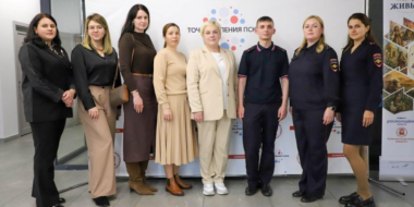 Псковские полицейские встретились с иностранными студентами - 2026-10-03 13:05:00 - 2