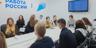 Осенняя ярмарка трудоустройства прошла в Пскове - 2026-10-01 10:35:00 - 2