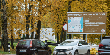 Всероссийская штабная тренировка пройдет в Великих Луках - 2026-10-05 17:05:00 - 2