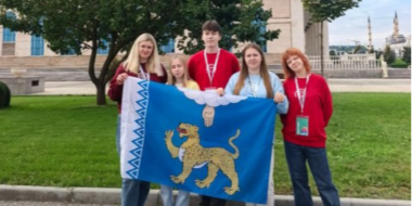 Псковские студенты отправились на молодежный слет в Грозный - 2026-10-07 17:05:00 - 2