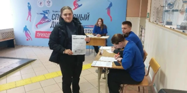 В Псковской области прошёл Всероссийский спортивный диктант - 2026-10-07 13:35:00 - 2