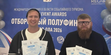 «Архондарик» стал первым в отборочном полуфинале премии Russian Event Awards - 2026-10-12 13:05:00 - 2