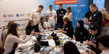 Встречи с работодателями прошли на форуме «Найди себя в Псковской области» - 2026-10-20 11:35:00 - 2
