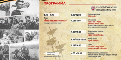 poster