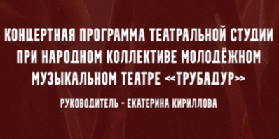poster