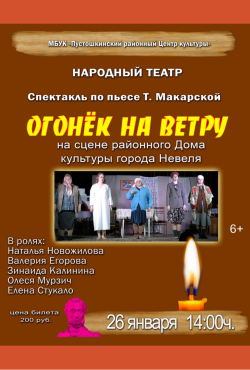 poster