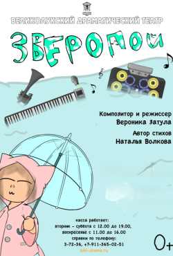 poster
