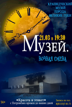 poster