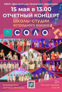 poster