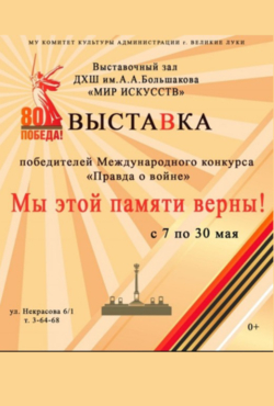 poster