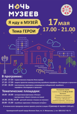 poster