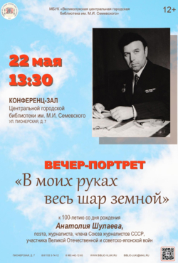 poster