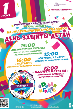 poster