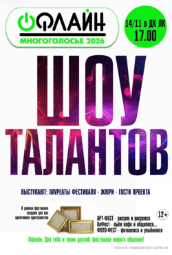 poster
