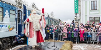В Пскове сделал остановку Поезд Деда Мороза - 2022-01-07 09:00:00 - 2