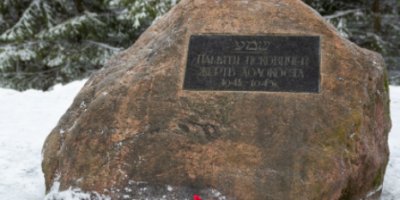 Жители Псковской области почтили память жертв Холокоста - 2022-01-28 09:35:00 - 2