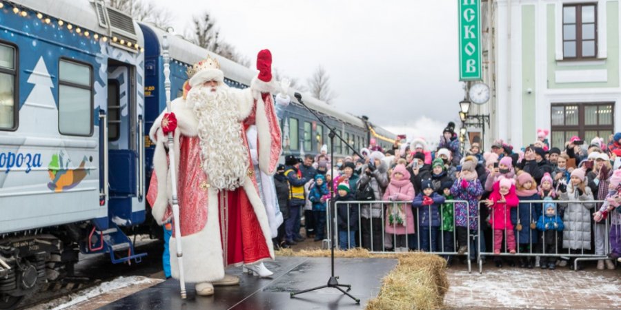 В Пскове сделал остановку Поезд Деда Мороза 