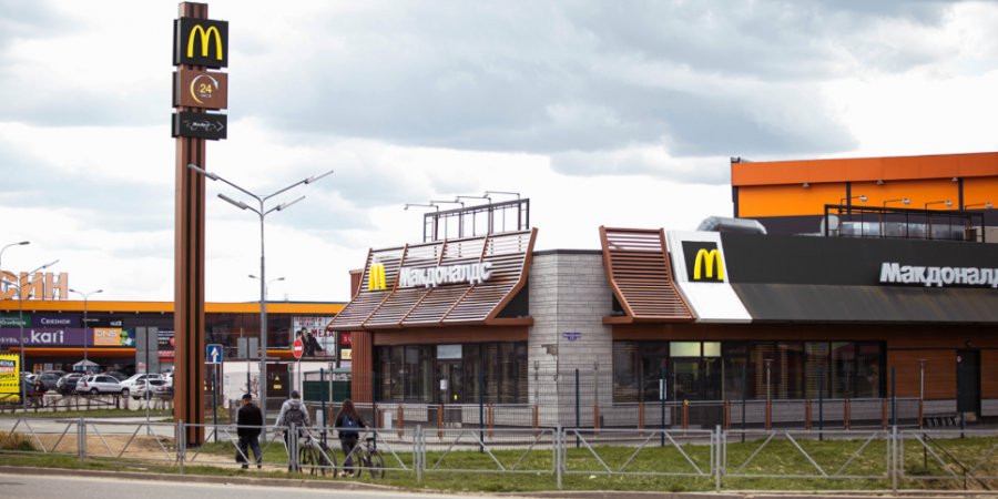 McDonald's принял решение окончательно уйти из России