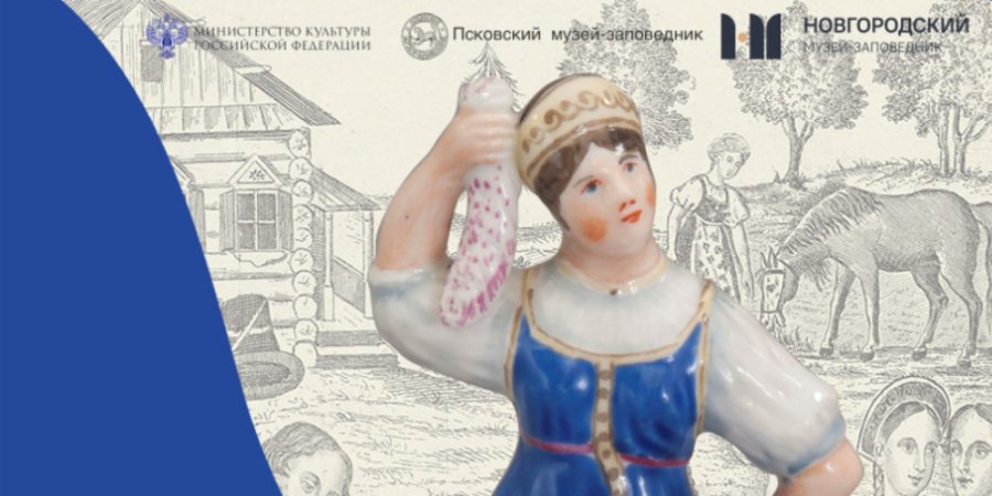 Выставка новгородского фарфора открывается в Пскове - 2022-05-27 17:05:00 - 1