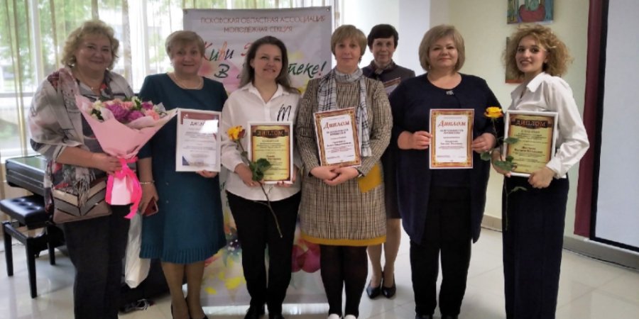 Великолукская библиотека стала победителем областного конкурса «Библиотека года» - 2022-05-27 10:35:00 - 1