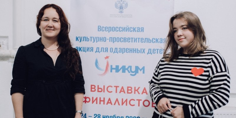 Псковские юные художники приняли участие во Всероссийской акции «Уникум» - 2022-12-02 13:35:00 - 1