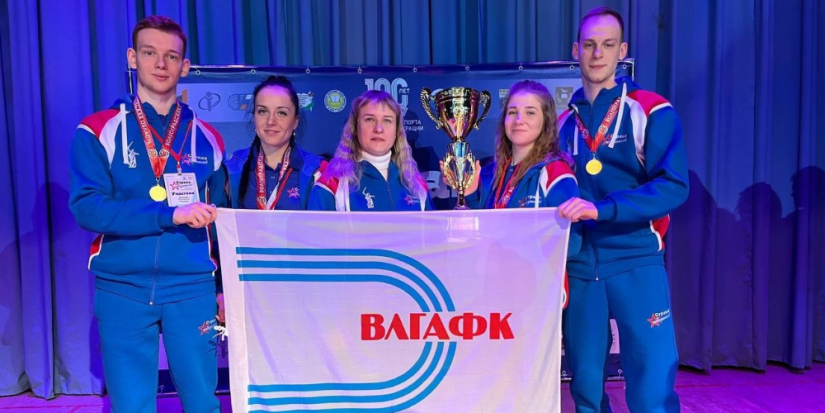Студенты ВЛГАФК завоевали первое место на всероссийском форуме - 2023-02-05 11:15:00 - 1