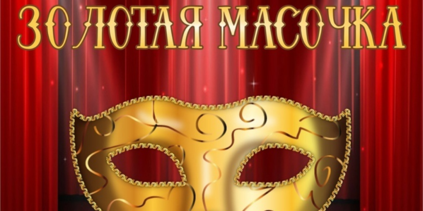 Детский театральный фестиваль пройдет в Великих Луках в апреле - 2023-03-24 16:05:00 - 1