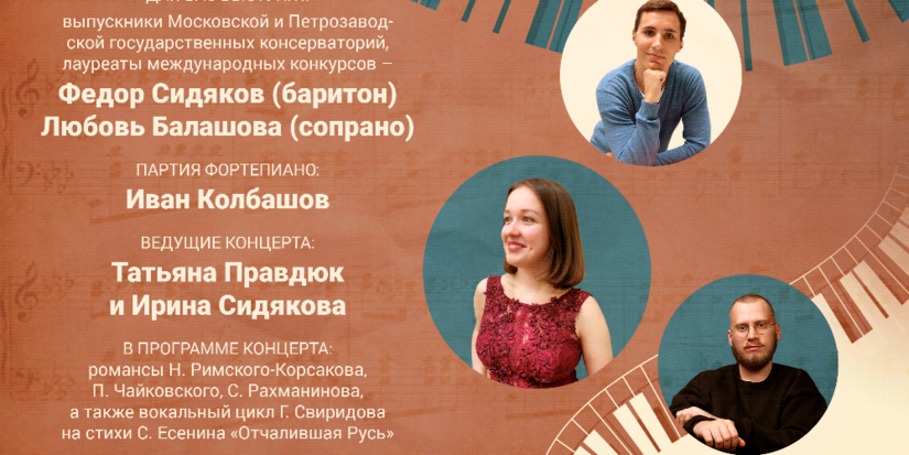 Международный день музыки отметят в Псковском музее - 2023-09-25 13:16:07 - 1