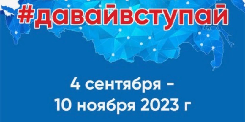 11 октября в Пскове пройдет марафон в поддержку донорского движения - 2023-09-27 14:05:00 - 1