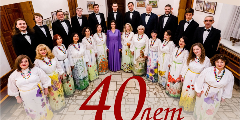 Юбилейный концерт Камерного хора «Кант» пройдет в Великих Луках - 2023-11-27 15:05:00 - 1