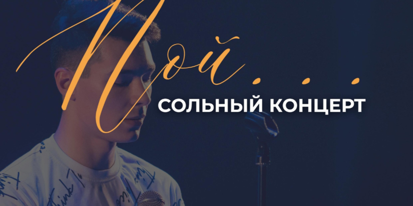 Сольный концерт Романа Зимина пройдет в Великих Луках - 2024-03-11 12:05:00 - 1