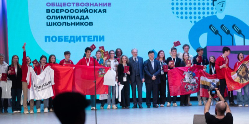 Великолучанка стала победителем финала Всероссийской олимпиады по обществознанию - 2024-04-11 14:05:00 - 1
