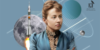Выставка «Ковалевская и космос» открывается в Полибино - 2024-04-09 14:05:00 - 1