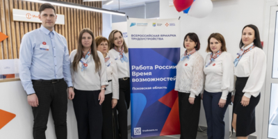 В Псковской области приглашение от работодателей получили 418 человек - 2024-04-15 10:05:00 - 1