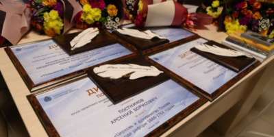 В Пскове наградили лауреатов конкурса на лучшую издательскую продукцию - 2024-04-17 10:08:00 - 1