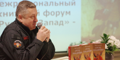 В Пскове завершил работу книжный форум «Русский Запад» - 2024-04-19 14:35:00 - 1