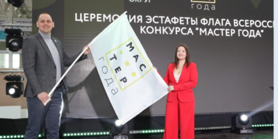 Псковская область первая в СЗФО примет эстафету флага конкурса «Мастер года» - 2024-04-25 14:05:00 - 1