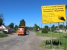 В деревне Писковичи идет капитальный ремонт тротуаров - 2021-06-16 15:13:00 - 3