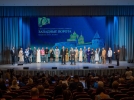 В Пскове открылся второй Международный кинофестиваль «Западные ворота» - 2021-07-23 08:44:15 - 10