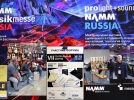 Великолучане приняли участие в музыкальном фестивале «NAMM Musikmesse» - 2021-09-21 10:38:00 - 3