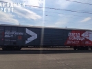 «Поезд помощи Донбассу» доставит продукты, лекарства, одежду - 2022-05-08 13:00:00 - 9